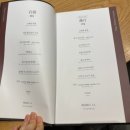 역삼-1476 | [역삼] Chai797 역삼 GFC점: 맛있는 고급 중식당 찾으신다면 여기 추천 내돈내산 리얼후기