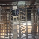 (주)성실솔루션 네이버블로그