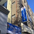 대구간판업체 중구 남산동 위대한교회 간판 천갈이 디자인 제작 시공후기