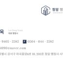 청암행정사사무소 이미지