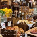 에코팡팡 부산어묵 | 롯데백화점 부산본점 런던베이글뮤지엄 부산 평일 방문후기 (방문팁, 웨이팅시간, 메뉴추천)