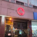 육회한 통닭 | 성정동 맛집 육회한 사시미 후기