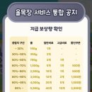 재화목장 이미지