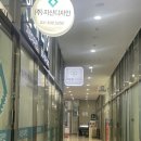 바른몸안마원 이미지