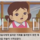 푸욱