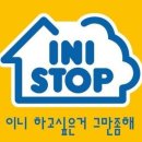이니 Daum카페