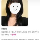 오엔조