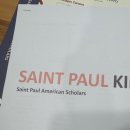 폴유치원 | [광교] 조카 따라갔다 반해버린 '광교 세인트폴 영어유치부' 프리미엄 방문 후기