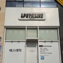 매일엘피지 이미지