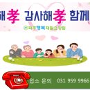 힘찬요양원 이미지
