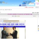 이젠프리 사설기지국.대리점모집사기.통신생활상품권 모집 사기는 계속 될겁니다. 쭈~욱 이미지