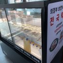 보영식당 이미지