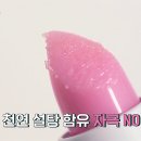 나온코스메틱 네이버블로그