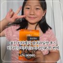 비타과일 | 새콤달콤 맛있는 올키 비타젤리 열대과일맛 후기