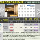 아이루미가 이미지