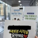 (주)박스터코리아 | 2,000원 가성비 토퍼 만들기 ✂️ 쉬운 제작법 + 킨코스 종로센터 24시간 인쇄소 후기