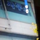 한대앞역공인중개사사무소 이미지