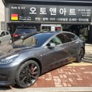 오토앤아트 이미지