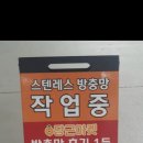 경인로536번길 이미지