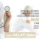 둔산인력공사 이미지