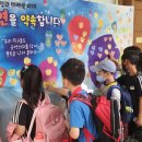 마송초등학교 이미지