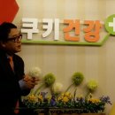 쿠키성형외과의원 이미지