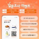 피자헛시흥 이미지