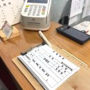 활기지압안마원 이미지