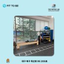 더 피지오랩 이미지