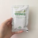 승룡체육관 | 다이어트
