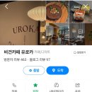 유로카써비스 이미지