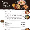 샵도쿄시장 이미지