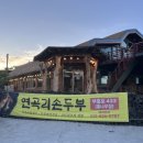 연곡리 주차장 네이버블로그