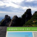 제83차 신명산악회 서울 도봉산 산행 공지 이미지