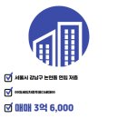 국가대표부동산공인중개사사무소 이미지