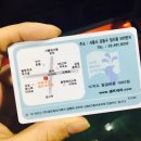 보아라세차장 이미지