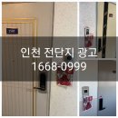 에이스피알 | 전단지 배포 고민하고 있다면 에이스퍼스트피알 후기
