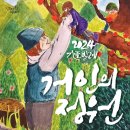 양산문화예술회관 이미지