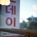 오펀데이