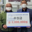 제주특별자치도지체장애인협회 제주시지회 이미지