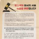 운정국가공인안마센터 이미지