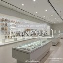 보나장신구박물관(휴관) | 설 연휴 국내여행 추천 설날 가볼만한곳 국립청주박물관