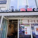 대박숯불갈비 이미지