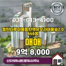 신도부동산공인중개사사무소 이미지