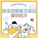 기흥역골드공인중개사사무소 이미지