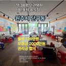 마재공인중개사사무소 이미지