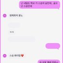 (주)와이에스생명과학 | 뻗어 오르는 풀숲 사이를 보람만 달리던 오월이어라