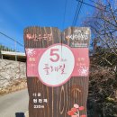 침곡역 | 구례 현천마을 탐방기