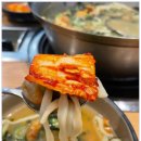 팔당원조칼제비남양주