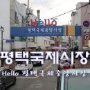 국제중앙시장 이미지